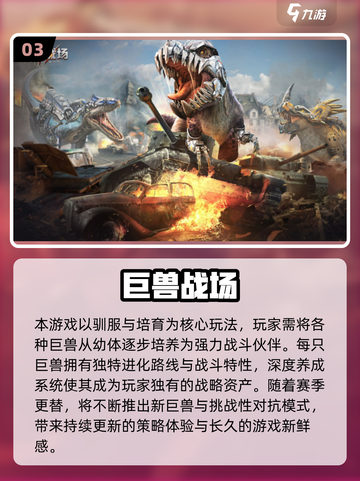 🎮2025必玩三A大作清单🔥这十款游戏你绝对不能错过！截图4