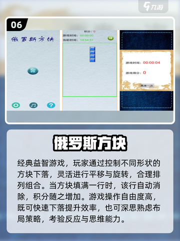 2025超火方块移动游戏🔥好玩到停不下来！🎮截图7