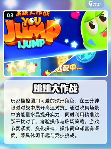 🔥5人聚会游戏推荐2025🔥超嗨玩法汇总🎉截图4