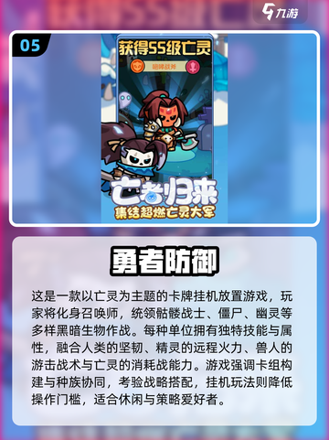 🔥2025热门多人回合手游大揭秘！🎮截图6