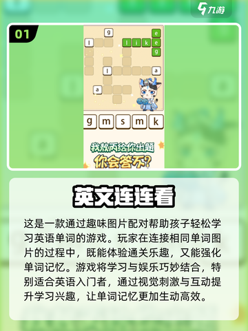 2025必玩连连看游戏🔥高质推荐💥🎮截图2