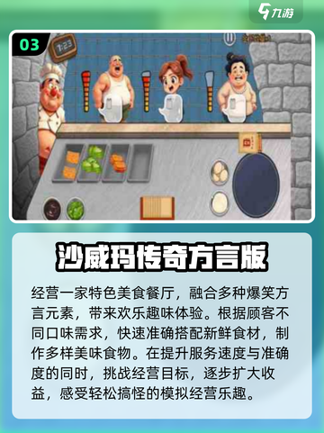 2025女生超爱玩的休闲手游🔥截图4