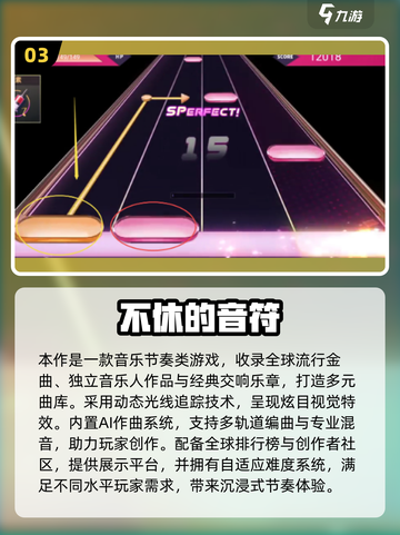 🔥2025最火手机游戏榜出炉！🎮娱乐神作全汇总截图4