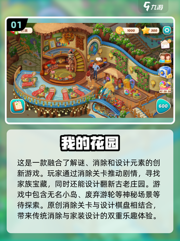 🔥2024超人气小游戏合集来了！经典好玩到停不下来🎮截图2