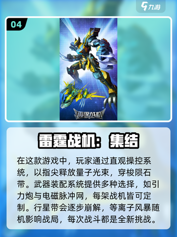 🔥2025年最🔥街机游戏大揭秘！🎮不容错过的经典汇总🎉截图5