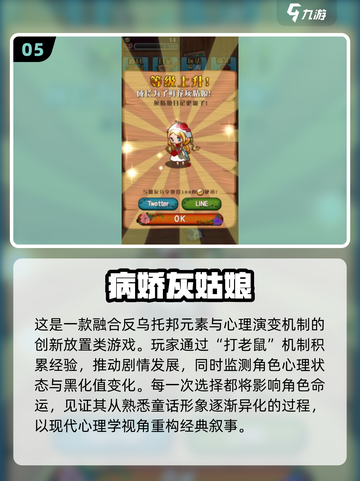 ✨2025必玩灰姑娘游戏合集👑经典童话秒入坑！截图6