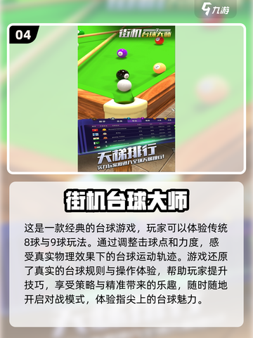 🔥2022必玩街机闯关手游排行榜🔥截图5