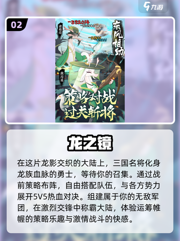 🔥2025最受欢迎免费内购游戏排行榜🎮截图3