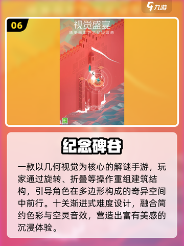 🔥2025必玩离线神作🎮截图7