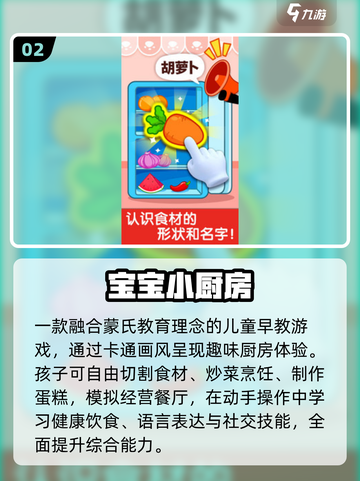 🔥2025超好玩培训游戏合集💥免费下载截图3