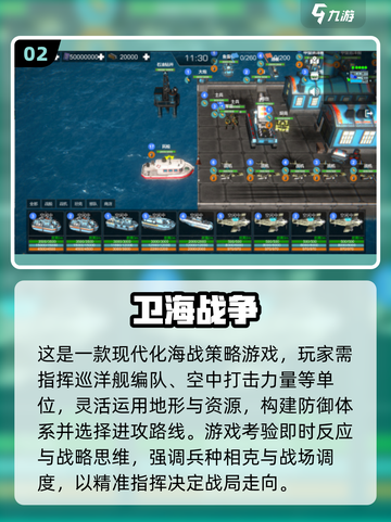 🎮2025重现经典！这些红警like游戏你玩过吗？🔥截图3