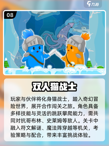 🔥2025双人游戏TOP榜🎮超甜情侣必玩！截图9