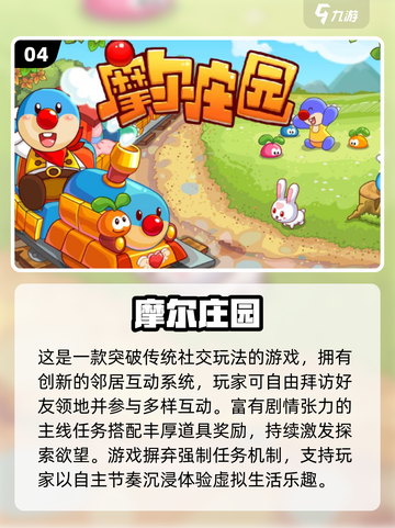 2025必玩3D治愈游戏🔥治愈系玩家速收藏💖截图5