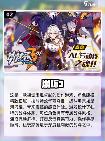 🔥2024必玩！十大超赞3D网游推荐🎮截图3