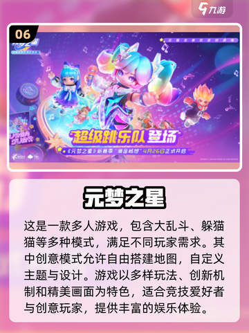 🔥2025最受欢迎的跑得快游戏合集🎉截图7