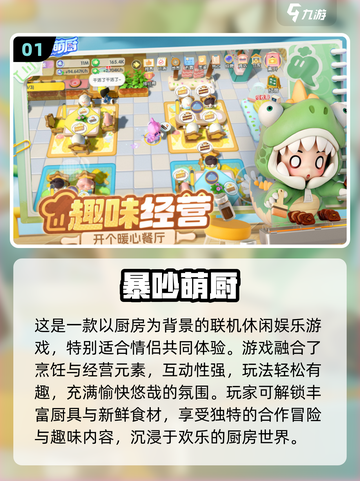 2025情侣手游TOP榜🔥免费玩到爆！🎮💕截图2