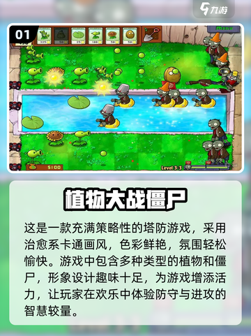 🔥运营10年不衰退！这些手游太上头了✨截图2