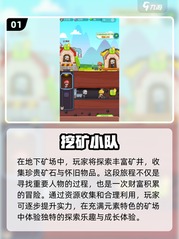 黄金矿工小游戏合集💎2024年最耐玩的都在这！截图2