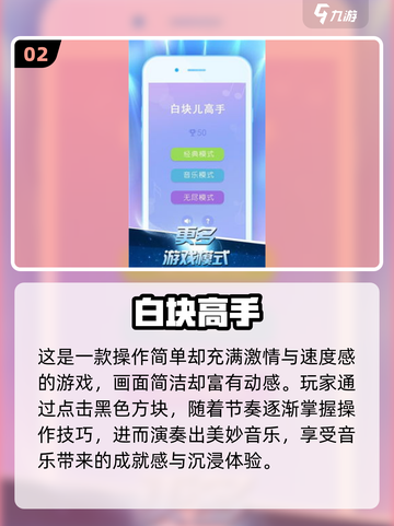 🎵2025超好玩幼儿园音乐游戏大汇总！🔥截图3