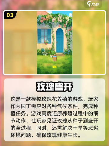 2024必玩🔥单人手游合集💥高人气不容错过！截图4