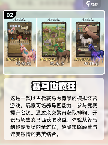 💥2025最省钱网游排行🔥免费玩还不肝！🎮截图3