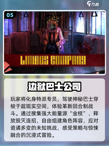 🔥2025高人气小游戏推荐！🎮好玩到停不下来截图6