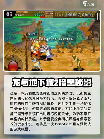 🔥2024热门像素游戏合集下载推荐🎮截图4