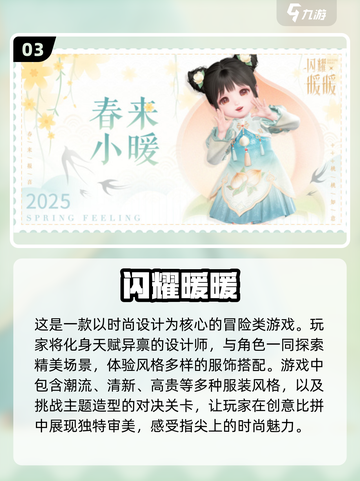 🔥叠纸游戏全盘点！2025年必玩推荐✨截图4