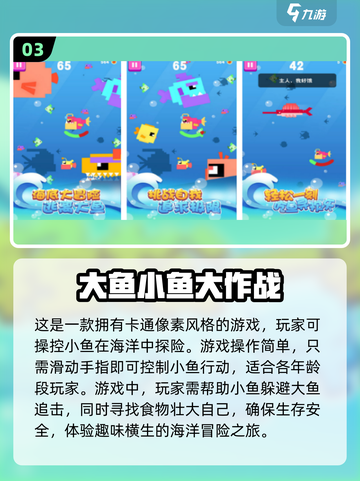 🐱2024超火猫咪小游戏✨给爱玩小鱼游戏的你🎉截图4