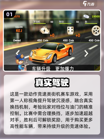🚗真实驾驶游戏推荐！2025必玩高拟真赛车🎮截图2