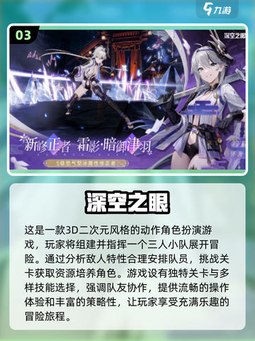 🔥2025必玩！超耐打3D动作游戏🔥截图4