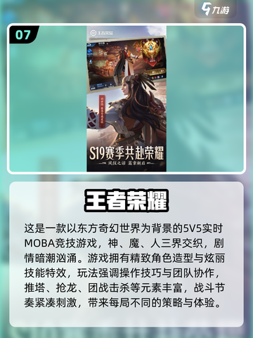 🔥不知火舞手游大集合！2025必玩🎮截图8