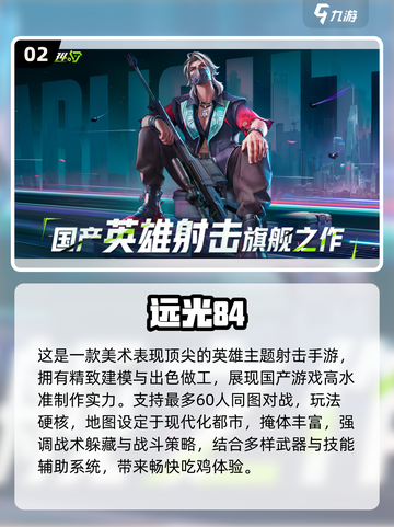 🔥2025内测手游TOP5榜单出炉！🎮✨截图3
