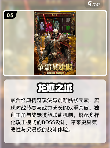 🔥2025贪玩爆款游戏大揭秘🎮截图6