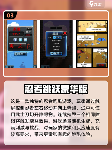 2025年必玩🔥豪华版游戏合集💥截图4