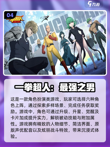 🔥2019必玩RPG游戏排行榜🎯截图5