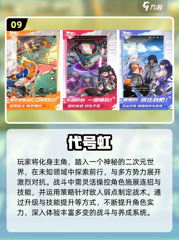 🔥2025最火动漫休闲游戏TOP榜🎮轻松玩爆你的休闲时光！截图10