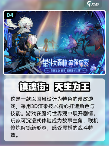 🔥2023超好玩双人联机手游推荐🎉截图5