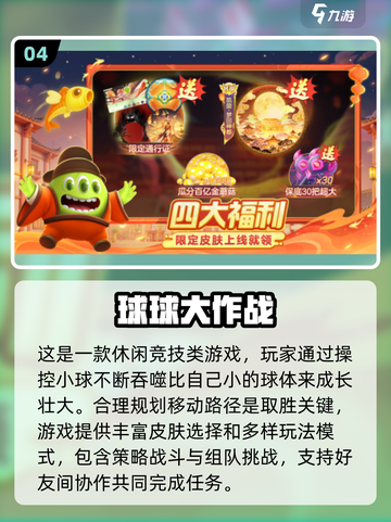 🔥2025最火吞噬进化手游合集来了！🎮截图5
