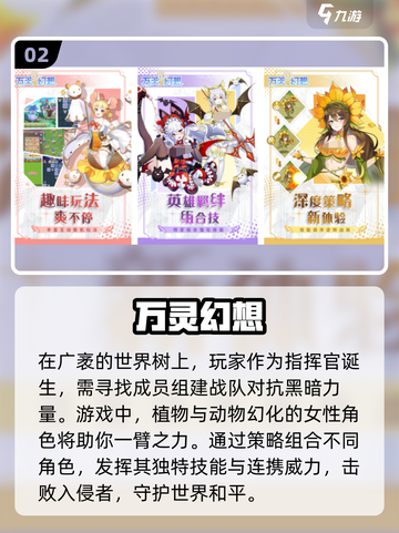 🔥2024男生必玩手游TOP10🎮截图3