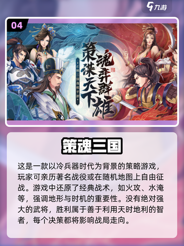 🔥2025最🔥的火影卡牌游戏推荐！回合制爱好者必玩🔥截图5