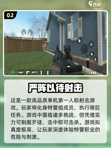 🔥2024必玩单人冒险手游推荐🎉截图3