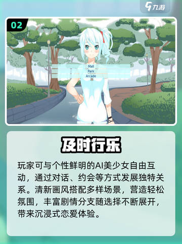 🔥2025最火galgameTOP10💥截图3