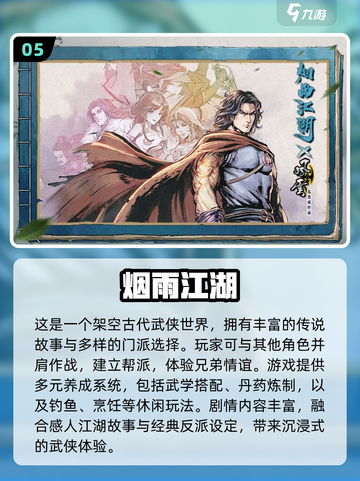 🎮2001经典单机神作TOP榜🔥截图6