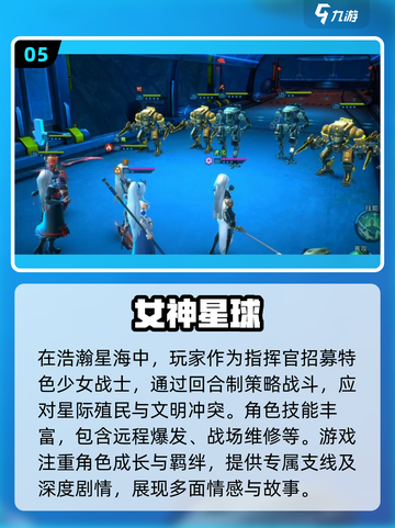 2025超🔥少女手游推荐💖五款必玩可爱游戏截图6