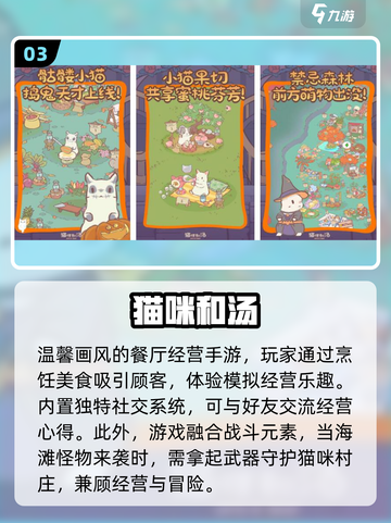 🔥2024必玩神作TOP榜💥截图4