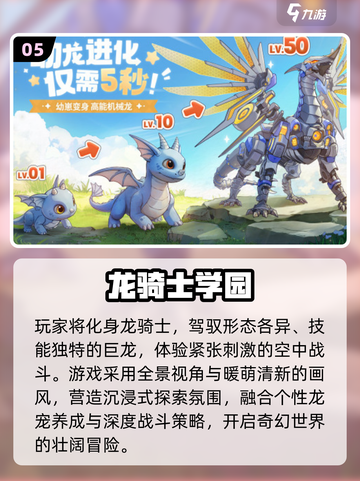 🔥2025最火三七手游TOP5💥截图6