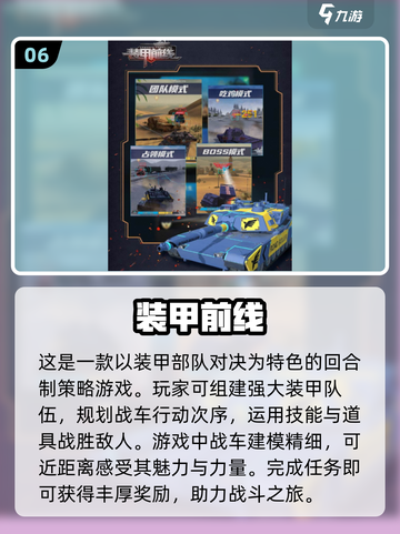 🔥2025必玩！经典二战枪战手游排行榜💡截图7