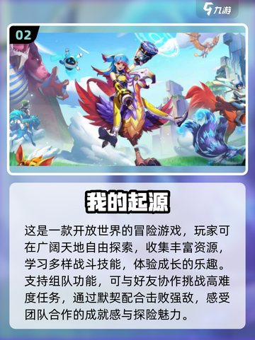 2024必玩🔥能联机的沙盒游戏下载推荐🎮截图3