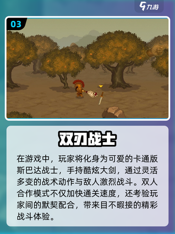 ✨2024高质量二人游戏汇总，情侣朋友必备🔥截图4